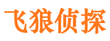 十堰外遇出轨调查取证